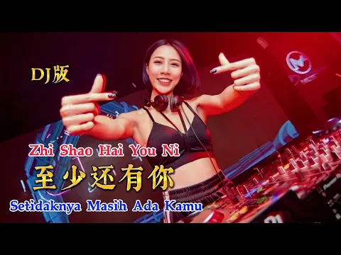 Download MP3 DJ版 - 至少还有你 - Zhi Shao Hai You Ni - ( Super Junior M ) - ProgHouse Mix - Remix #dj抖音版