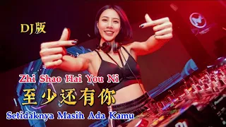 dj zhi shao hai you ni super junior m proghouse mix remix dj 