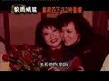 ATV070923 更美的舞台 潘秀瓊