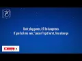 Eminem - Space Bound (Lyrics)