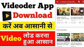 how to download videoder app videoder app kaise download kare how to download videos in videoder