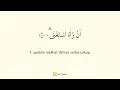 Lagu Al-'Alaq (Segumpal Darah) Ayat 1-19 (Mekah, surah 96) | Muammar ZA