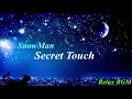 【1時間耐久】Secret Touch/SnowMan【ピアノBGM】