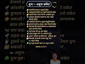 Download Lagu #shriswamisamarth shree swami samarth jai jai swami samarth#Shree #Shree_Swami_Samarth_statuss