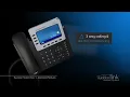 Suddenlink Business Hosted Voice Tutorial Chapter 3 - Part 1