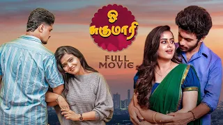Oo Sugumaari Full Movie | Sheetal Gauthaman | Tamil Dubbed Movie | Sushma Gopal | Infinitum Tamil
