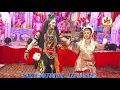 Download Lagu Shiv Parvati Jhanki ! Mela Maine Dikha De Bhole !