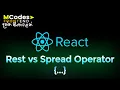 React JS Tutorial JavaScript Rest vs Spread Operator