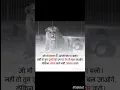 Download Lagu jo v banna h apne dum par bno #mahadev #jagannathji #shorts #abhinabspeaks