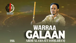 Abdii Alamaayyoo Liiban Daadhii Warra Galaan New Oromo Music 2025 Official Music 