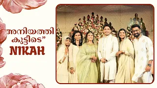 അനിയത്തി കുട്ടീടെ നിക്കാഹ് 😍 Nihala | Irfan