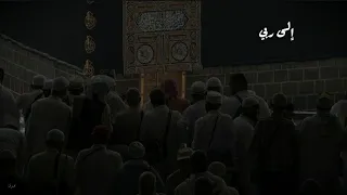 إلي ربي عبدالعزيز الراشد 