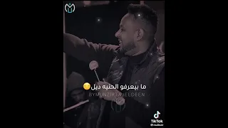 قصرت في حق نفسي ساي 
