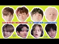 Lagu TREASURE JAPANESE MEMBERS vs KOREAN LANGUAGE 🔥 (ENG SUB)