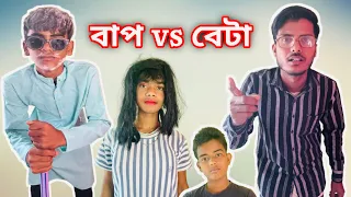 every indian dad on bijlee ka bill comedy video