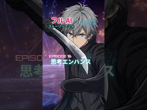 NINE Episode 18