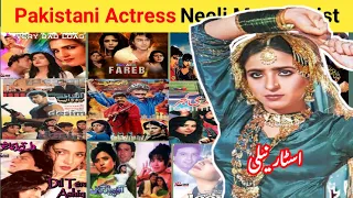 pakistani actress neeli all film report 1986 1990 hit flop blockbuster part 1