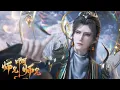 Download Lagu 2025全新合集大公開【師兄啊師兄 Big Brother】宗门最苟弟子的生存指南！师兄的“苟命108式”大公开！ #BigBrother #chineseanime