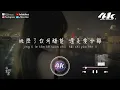 羊羊 - 我要的愛『我要的愛，不是星空大海 是你不離開。』【高音質|動態歌詞Lyrics】♫ · 翻唱歌曲 (原唱:杜宣達)