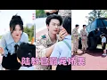 Download Lagu 【FULL】5歲萌娃幫總裁修車，沒想到他竟是自己的親生爹地！男人帥氣有型還溫柔體貼會疼人，直接帶著媽咪嫁進豪門，被總裁爹地寵上天！#短劇 #甜寵 #總裁灰姑娘