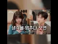 🎤진영&최유리 - 생각을 멈추다 보면 | 들어봐! 유리의 숲2 EP.01 진영 편 - 진영, 최유리