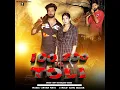 Lagu 100 200 Ki Toli