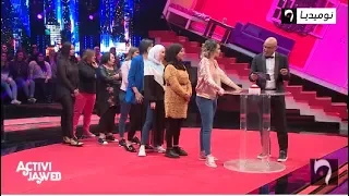 تشبع ضحك في لعبة Activi جاوب سفيان يتذكر زوبير ومنال حدلي تصيد رثيلة في الدار 