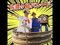 佐渡ヶ島パレード