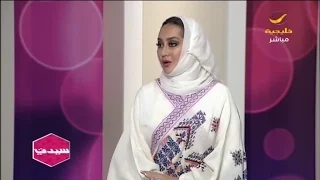 خبيرة مظهر هذه هي طريقة الملبس الصحيحة لإظهار جمال الجسد 