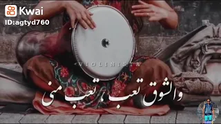 حالات واتس غايب بعيد بعيد عني والبعد طال واصل دندنها