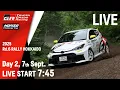 Download Lagu 【LIVE配信】MORIZO Challenge Cup 第６戦 「2025 RALLY HOKKAIDO」（Day2）