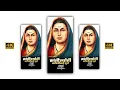 Lagu Savitribai Phule Punyatithi Whatsapp Status | Savitribai Phule Punyatithi Status | Savitribai Phule