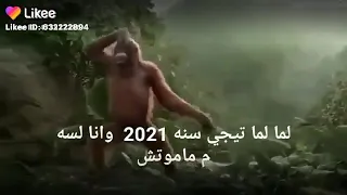 اممممممم ملي عيب دندنها