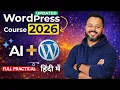 WordPress Tutorial for Beginners WordPress Full Course 2026 Saddam Kassim WordPress Course