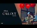 Lagu Call Out | Official Music Video 2025 | SHAHTEER | Prod By@RamaLow 