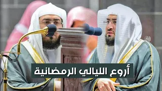 من أروع الليالي الرمضانية التي أبدع فيها الشيخ بندر بليلة بأداء أبهر السامعين عام 1441 هـ  من أروع الليالي الرمضانية التي أبدع فيها الشيخ بندر بليلة بأداء أبهر السامعين عام 1441 هـ