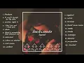 Download Lagu Backwoods (complete album)