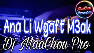 Rai Mix 2025 Cheb Zaki Ana Li Wgaft M3ak قنبلة الصيف By Dj MaaChou Pro 