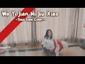 Download Lagu Wo Yi Jian Ni Jiu Xiao 我一见你就笑 - 邓丽君 Dèng Lì Jun | Cover By Tina Toon