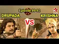 Download Lagu KRISHNA VS DRUPADA - BIMA VS RAJA RAKSASA // Eps 89 - 92