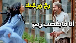 عينها لعبت عالشغيل وصارت تتقرب منه لتوصل لطلبها ف أخدت عقابها الرباني دندنها