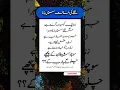 Download Lagu Zina While Intoxicated? Double Sin, Double Punishment! | Islamic Reminder #shorts #short