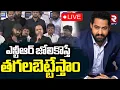 Download Lagu Jr NTR Fans Mass Warning🔴LIVE : ఎన్టీఆర్ జోలికొస్తే తగలబెట్టేస్తాం | MLA Daggupati Prasad | RTV