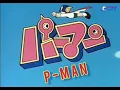 [OPENING) P-MAN (INDONESIA VERSION)