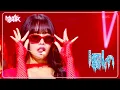 Download Lagu Igloo - KISS OF LIFE キスオブライフ 키스오브라이프 [Music Bank] | KBS WORLD TV 241101