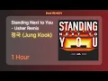 Download Lagu [1 HOUR] 정국 (Jung Kook) - Standing Next to You - Usher Remix