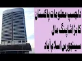 Download Lagu The centureus mall Islamabad | biggest mall of Pakistan