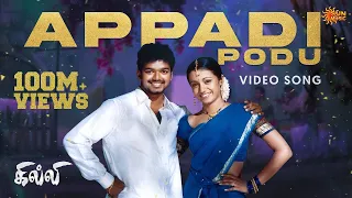 appadi podu video song ghilli thalapathy vijay trisha vidyasagar sun music