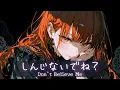 Download Lagu 【Playlist】1度聴いたら病みつきになる、ダーク×中毒性のある曲【作業用BGM  Japanese Dark Pop】