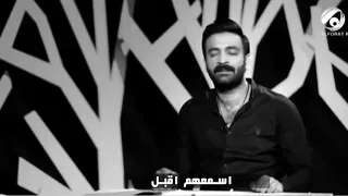 مصطفى الربيعي     ميهمني اذا عني حجو     في برنامج كعدة من العمر    دندنها